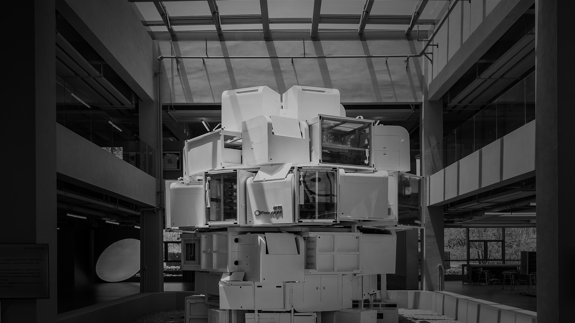 征图，智造视界